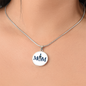 The Citadel, Mom, Spike, White, Circle Necklace